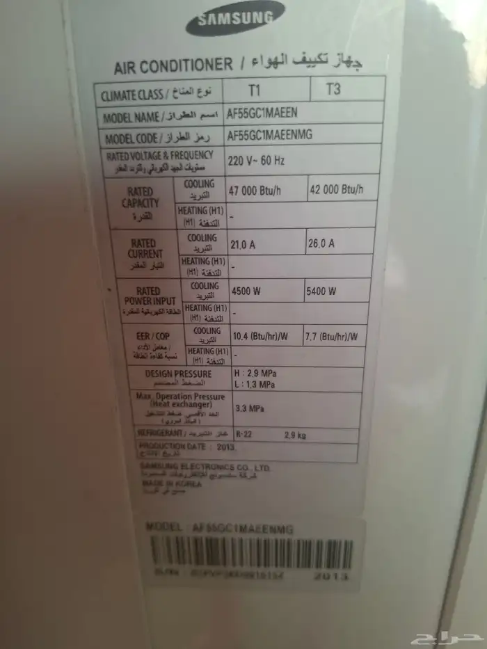 مكيف دولب 4طن اخو جديد بارد شغل 4