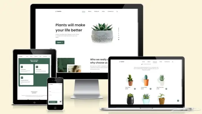 تصميم و تطوير مواقع الالكترونية تعريفية للشركات و المؤسسات 2