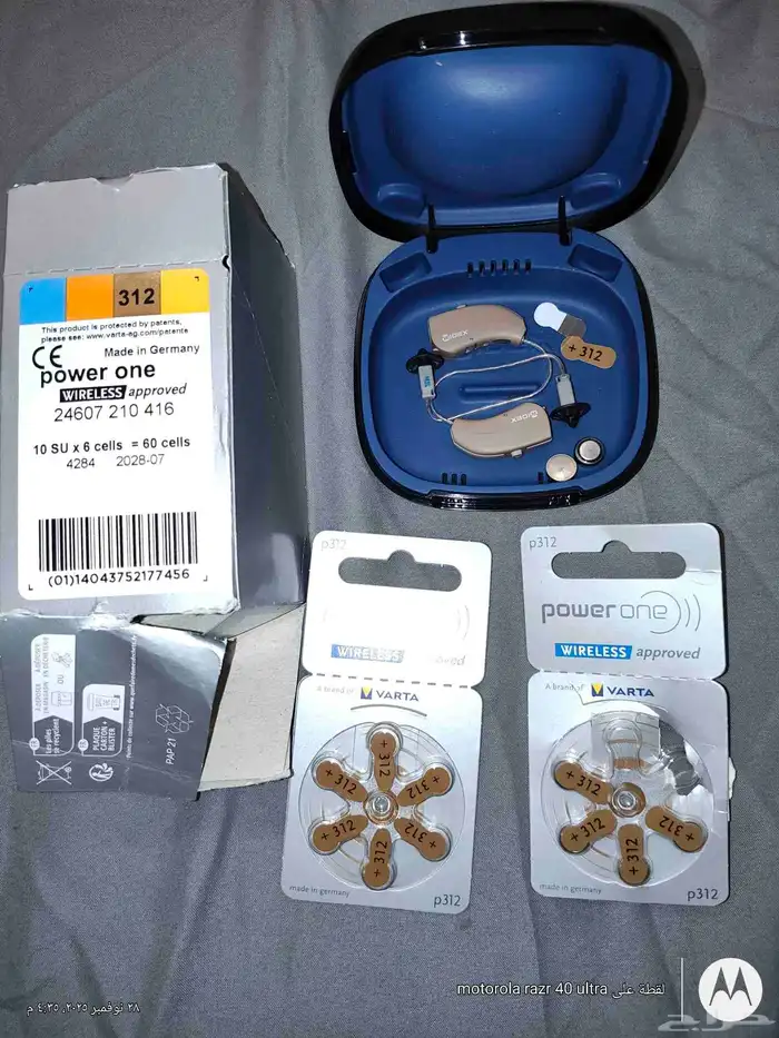 سماعات طبية 0