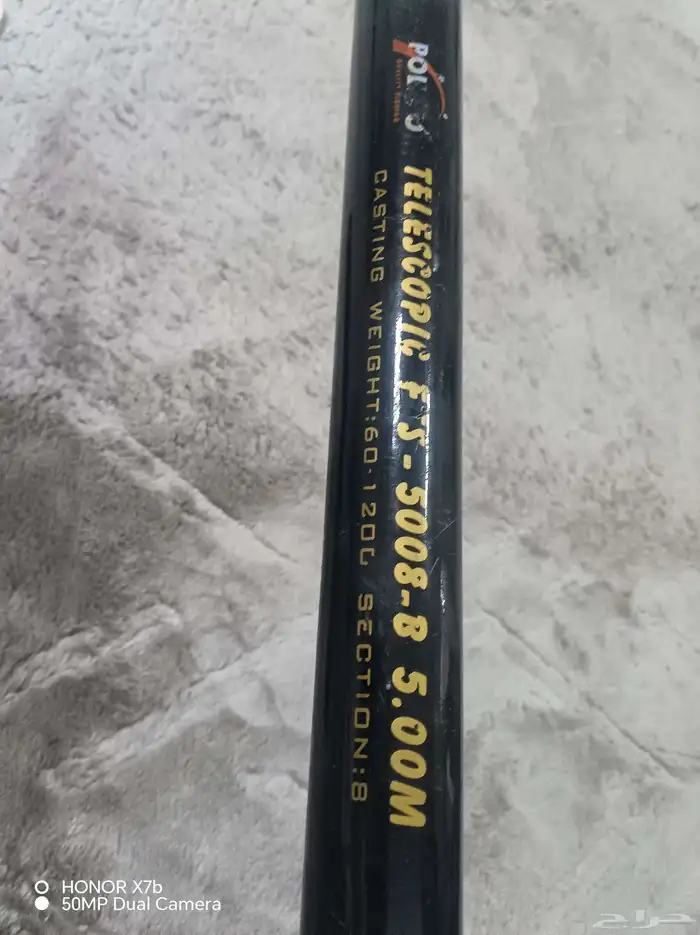 سنارة صيد طول 5 متر 3