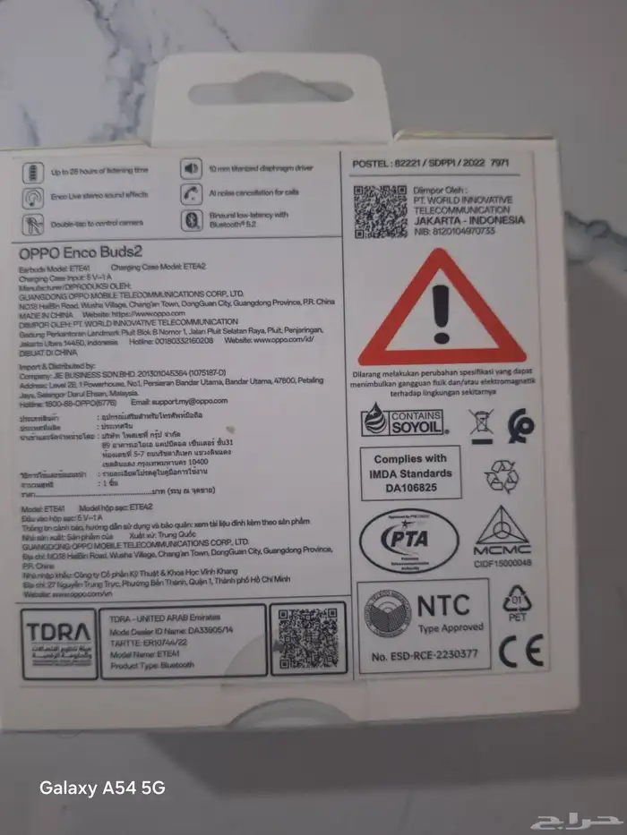 OPPO Enco Buds 2 . سماعه من اوبو اخر اصدار بخاصيه مانع الضوض 1