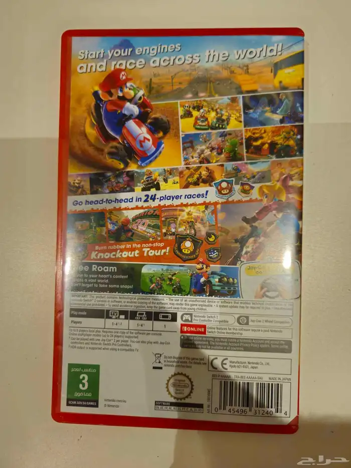 لعبة ماريو كارت وورلد سويتش 2 1