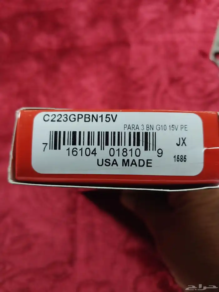 سكين سبايدركو3 معدن CPM15V 4