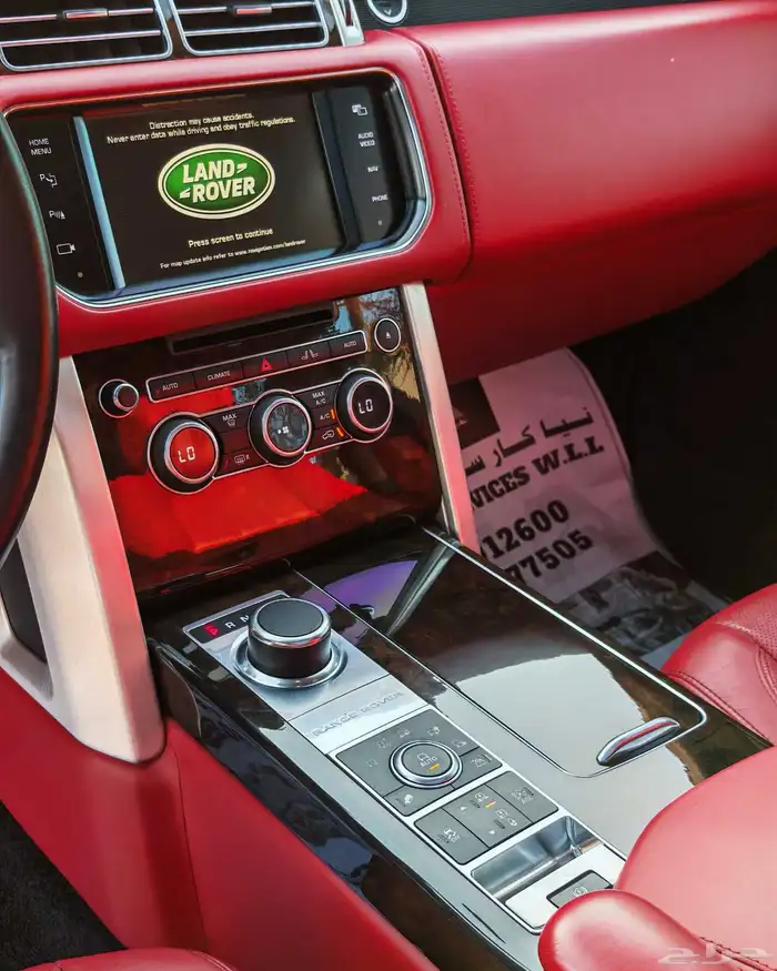 رينج روفر 2015 أوتوبيجرافي سوبر شارج أبيض لؤلؤي 31