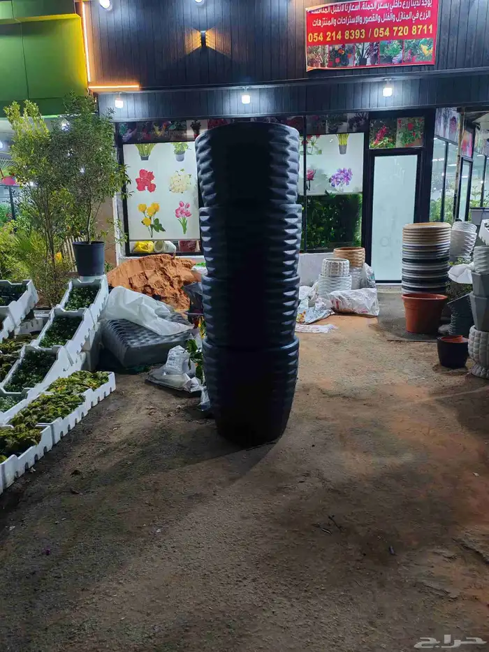 زرع طبيعي وتيل طبيعي وأشجار طبيعي وسماد الأماني مشتل زرع 9