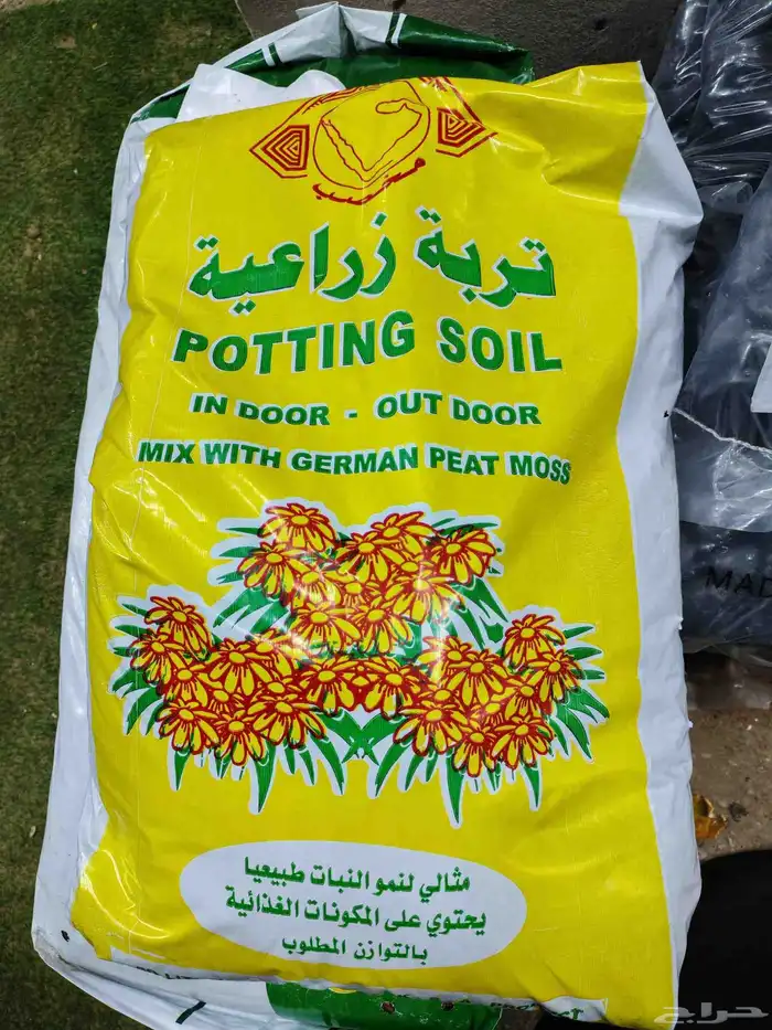 زرع طبيعي وتيل طبيعي وأشجار طبيعي وسماد الأماني مشتل زرع 2