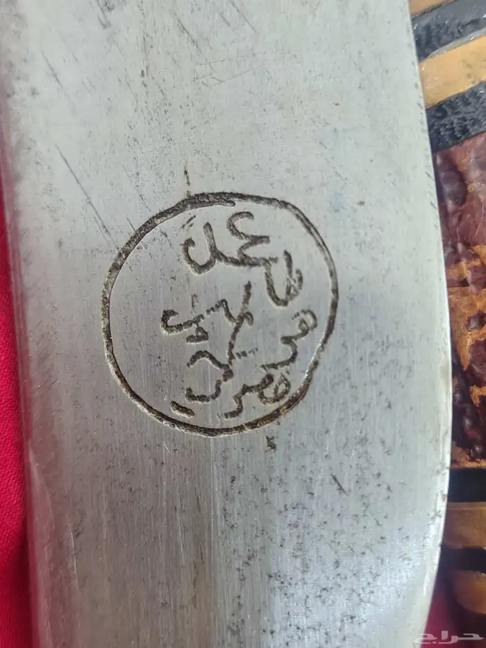 جنبيه شبريه 3