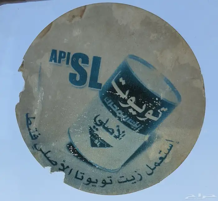 جيب ربع مخزن 2005 4