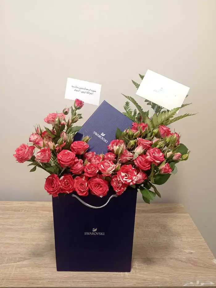 محل ورد وهدايا أبها االبديع المنسك الموضفين 6