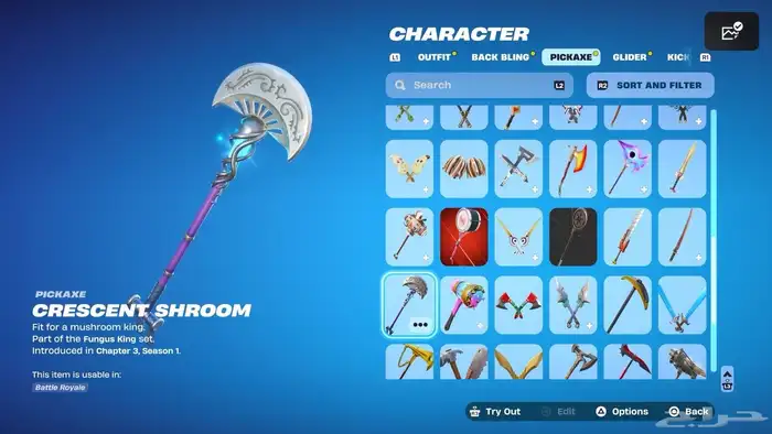 حساب سوني فورت وروكت 17