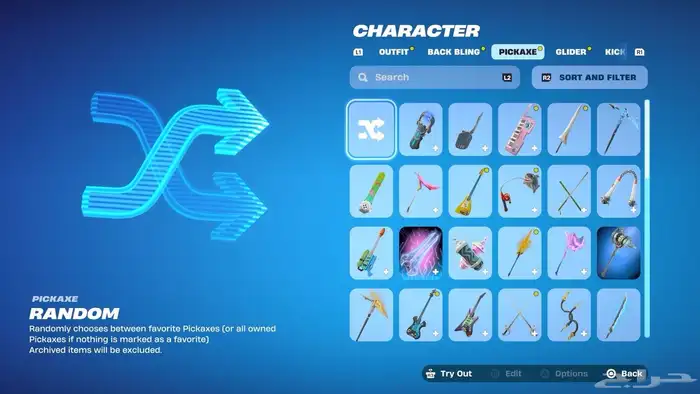 حساب سوني فورت وروكت 15