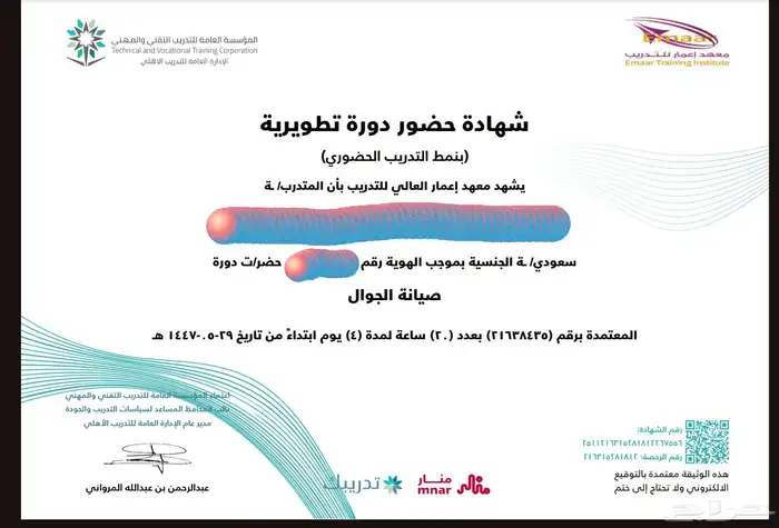 اصلاح مشاكل سماعات سوني 2