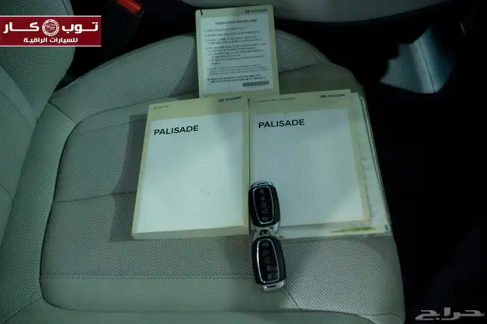 (بلاسيد)2020 ( بطاقة جمركية ) 53