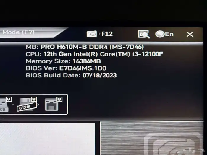 بي سي للبيع  كرت 3060 12g 1