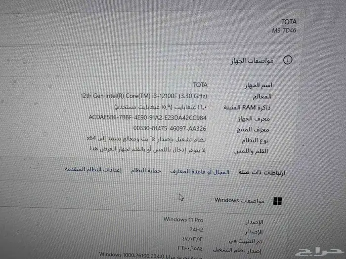 بي سي للبيع  كرت 3060 12g 2