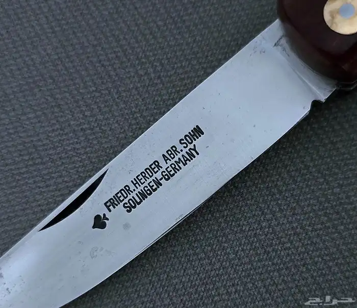 سكين ام سطرين الالمانية (المقاس الكبير) 2