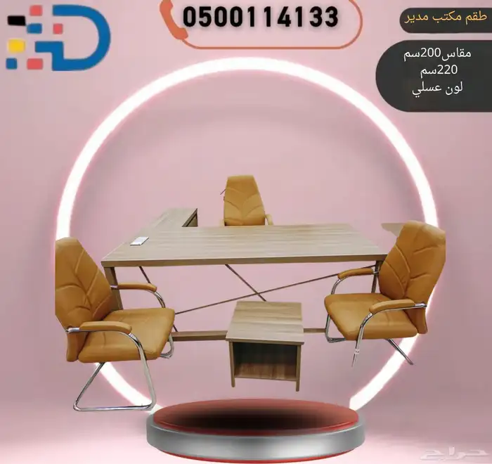 جودة لا ت ضاهى بأسعار تنافسية. أثاث مكتبي فاخر في متناول يدك 6