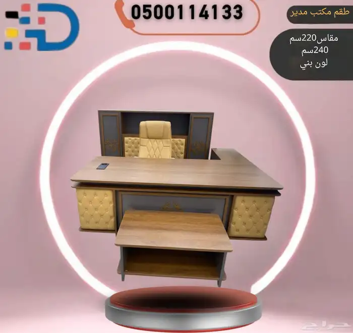 جودة لا ت ضاهى بأسعار تنافسية. أثاث مكتبي فاخر في متناول يدك 4