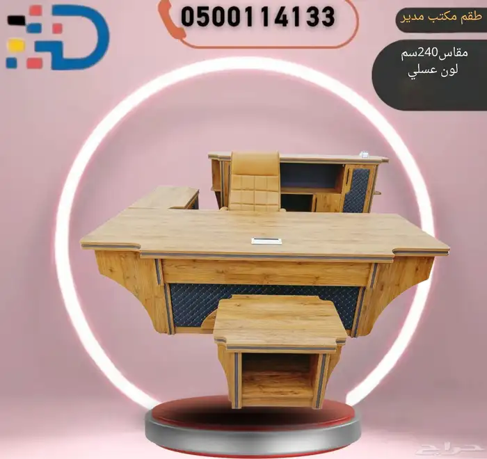 جودة لا ت ضاهى بأسعار تنافسية. أثاث مكتبي فاخر في متناول يدك 5