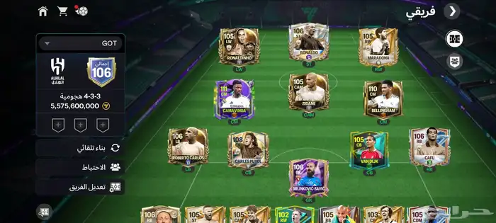 حساب فيفا 26 موبايل للبيع على السوم 0