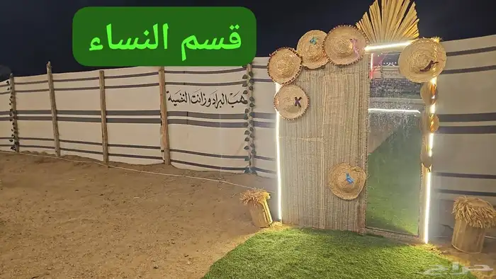 مخيم للإيجار جدة 3