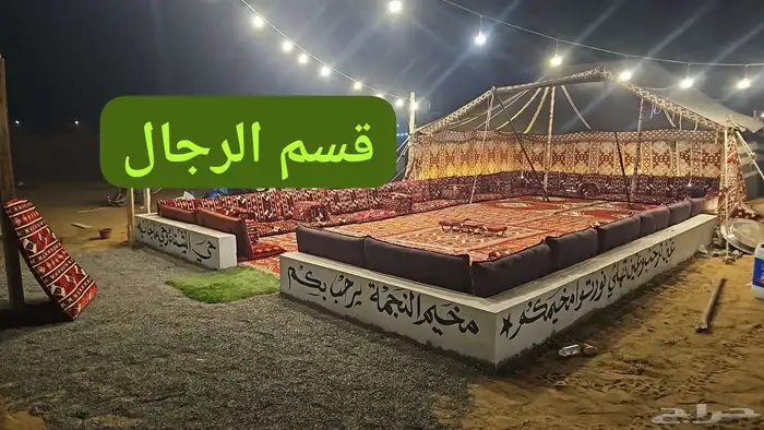 مخيم للإيجار جدة 14