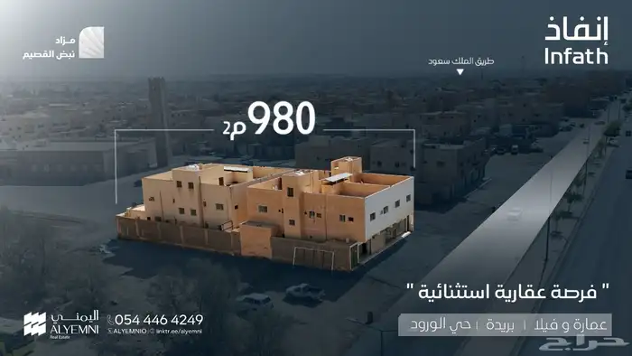 تصوير جوي تصاميم احترافية مونتاج فيديو وتنظيم مزادات 3