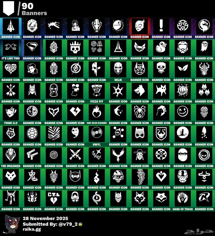 حساب فورت هات سومتك خذها 2