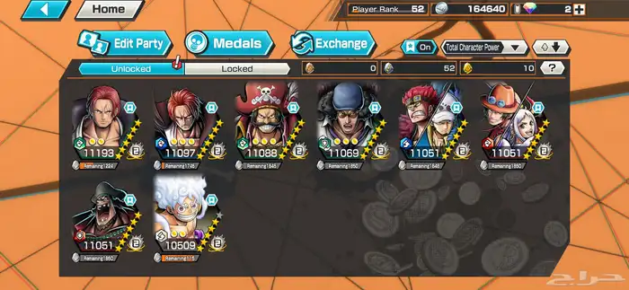 حساب ون بيس باونتي راش 1