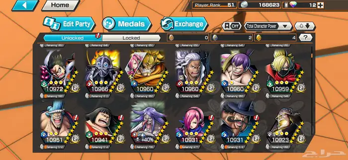 حساب ون بيس باونتي راش 6