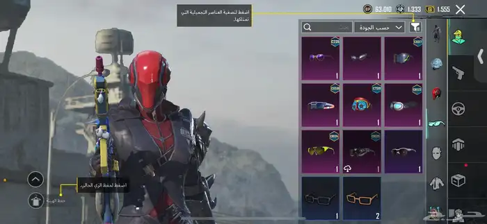 حساب ببجي للبيع 9