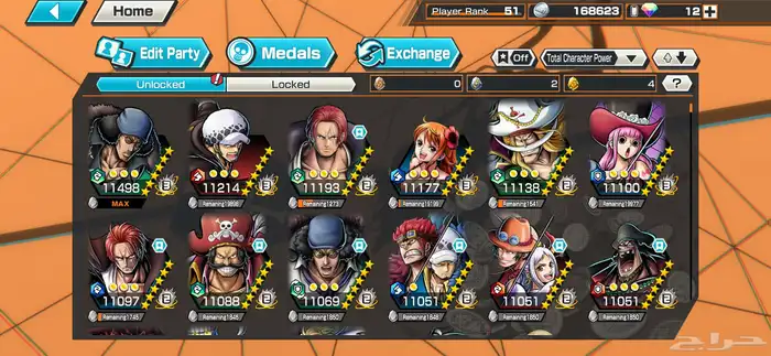 حساب ون بيس باونتي راش 2