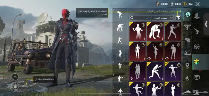 حساب ببجي للبيع 37