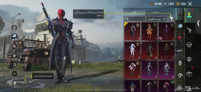 حساب ببجي للبيع 1