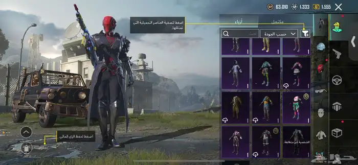 حساب ببجي للبيع 4