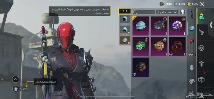 حساب ببجي للبيع 5