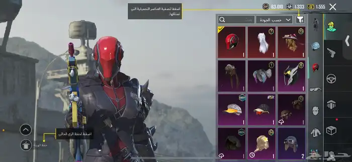 حساب ببجي للبيع 6