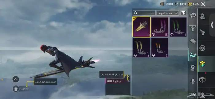 حساب ببجي للبيع 40