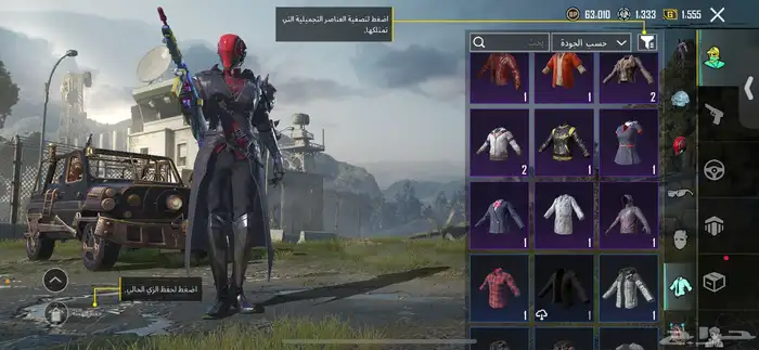 حساب ببجي للبيع 12