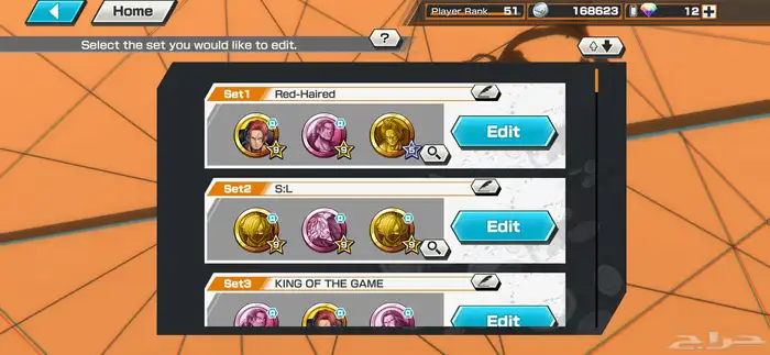 حساب ون بيس باونتي راش 9