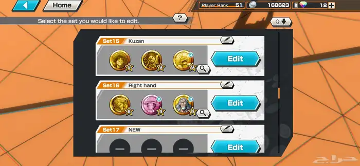 حساب ون بيس باونتي راش 10