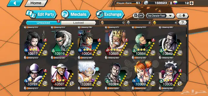 حساب ون بيس باونتي راش 5