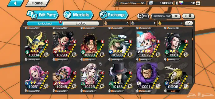 حساب ون بيس باونتي راش 4