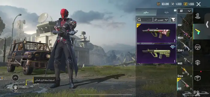 حساب ببجي للبيع 20