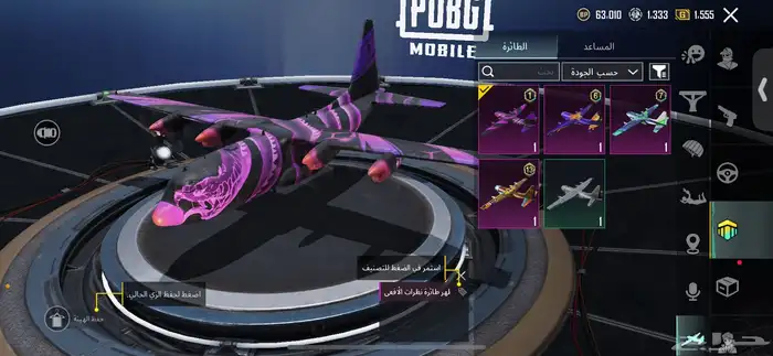 حساب ببجي للبيع 41