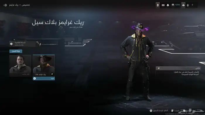 حساب كود 20 20