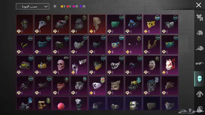 للبيع   حساب PUBG نادر وفخم السعر فوق1000 ريال 27