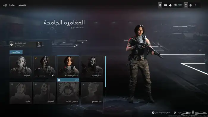 حساب كود 20 10