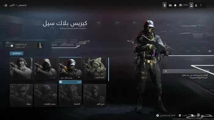 حساب كود 20 7