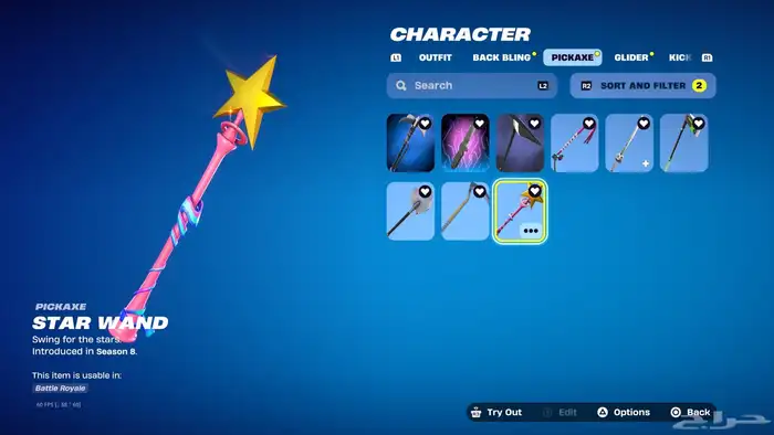 حساب فورت سكنات عرق 3